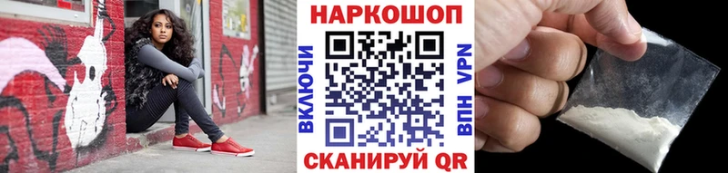 Цена Шумерля Амфетамин Меф мяу мяу Cocaine ГАШ Галлюциногенные грибы Alpha PVP Каннабис