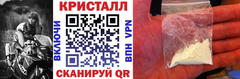 Амфетамин Розовый  Шумерля 