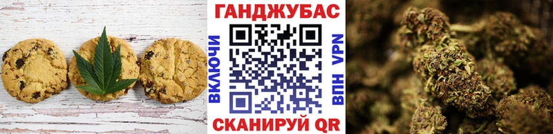 Canna-Cookies марихуана  сайты даркнета как зайти  Шумерля  МЕГА вход 