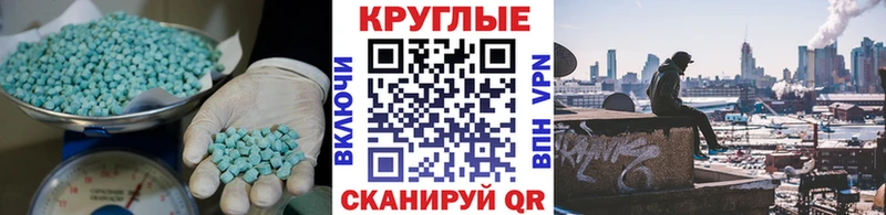 продажа наркотиков  Шумерля  Ecstasy 99% 