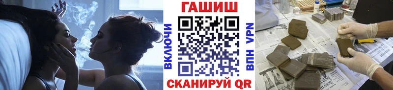 ГАШИШ Premium  Шумерля 