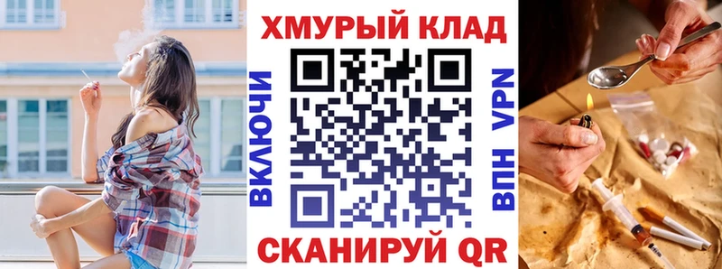 сколько стоит  MEGA зеркало  ГЕРОИН VHQ  Шумерля 