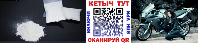 Кетамин ketamine  закладки  Шумерля 