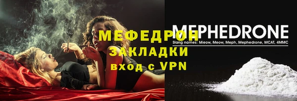 соль ск Краснотурьинск