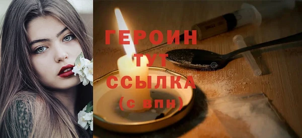 соль ск Краснотурьинск