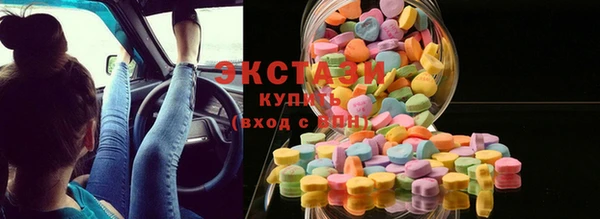 MDMA Корсаков