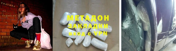 MDMA Корсаков