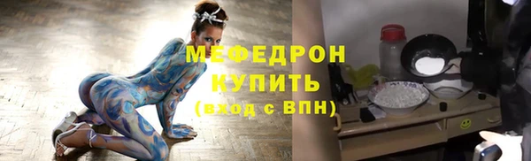 дмт Краснослободск