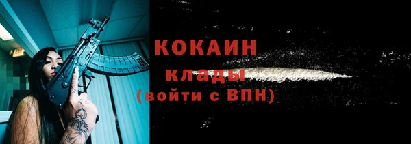 Альфа ПВП Красноперекопск
