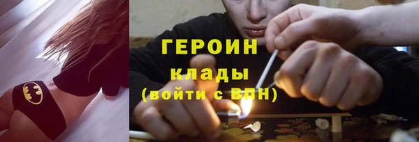 COCAINE Костерёво