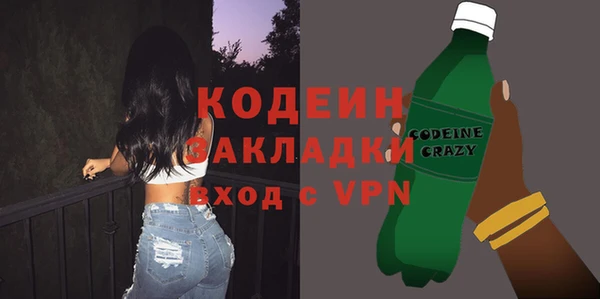 COCAINE Костерёво