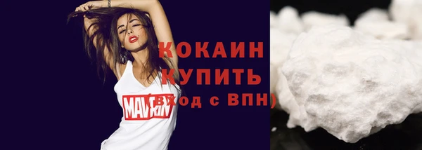 COCAINE Костерёво