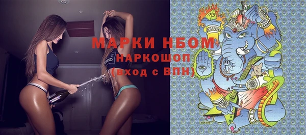 COCAINE Костерёво