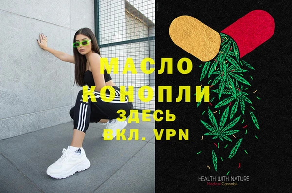 MDMA Корсаков