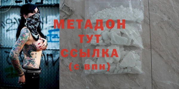 MDMA Корсаков