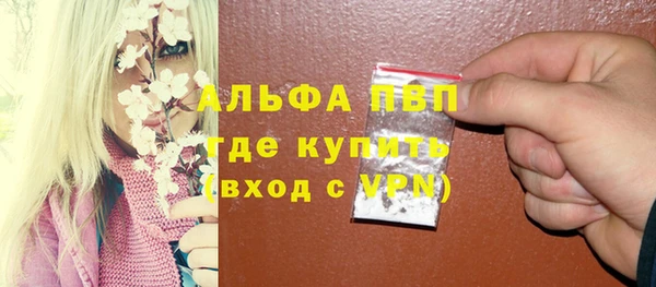 MDMA Корсаков