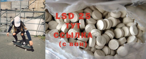 COCAINE Костерёво