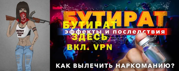 соль ск Краснотурьинск