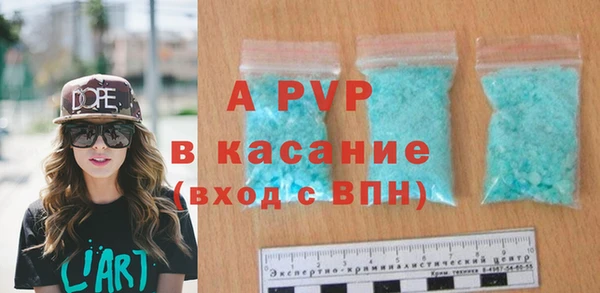 Альфа ПВП Красноперекопск