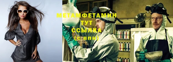 COCAINE Костерёво
