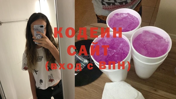 Альфа ПВП Красноперекопск