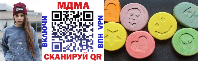 МЕГА ССЫЛКА  Шумерля  MDMA crystal  купить наркотики сайты 