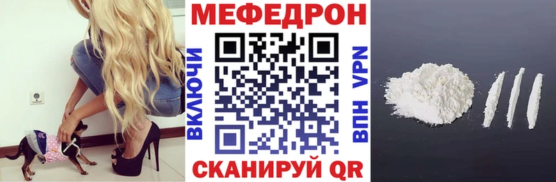 Меф кристаллы  что такое   Шумерля 