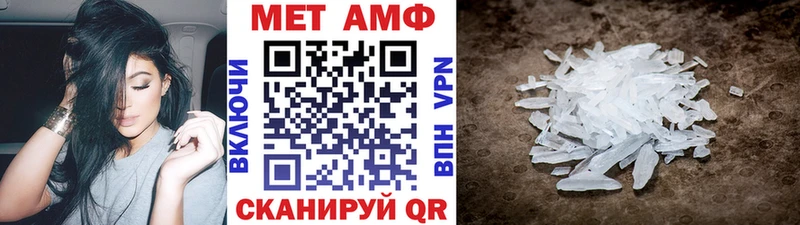МЕГА ONION  Шумерля  Метамфетамин винт 