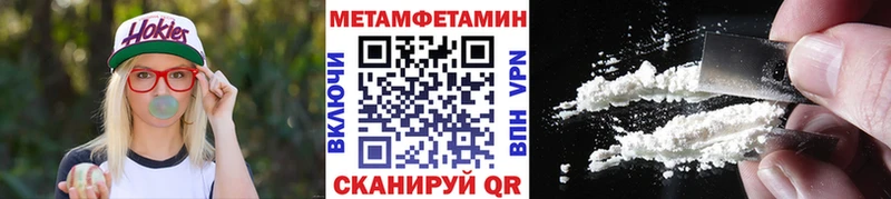 Первитин Декстрометамфетамин 99.9% Шумерля