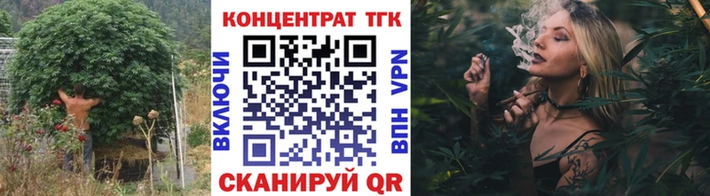 ТГК THC oil  Шумерля 